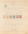 Lot 1004 (13)