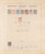 Lot 1004 (20)