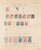 Lot 1004 (21)