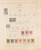 Lot 1004 (48)