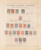 Lot 1004 (57)