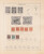 Lot 1004 (60)