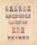 Lot 1004 (76)