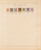 Lot 1004 (77)