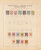 Lot 1004 (84)