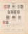 Lot 1004 (110)