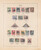 Lot 1004 (116)