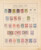 Lot 1004 (137)