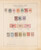 Lot 1004 (140)