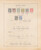 Lot 1004 (145)