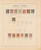 Lot 1004 (150)