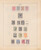 Lot 1004 (164)