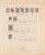 Lot 1004 (165)