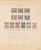 Lot 1004 (174)