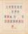 Lot 1004 (182)