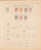 Lot 1004 (190)