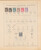 Lot 1004 (196)