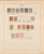 Lot 1004 (200)