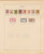 Lot 1004 (202)