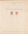 Lot 1004 (205)