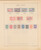 Lot 1004 (219)