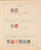 Lot 1004 (226)