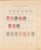 Lot 1004 (234)