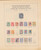 Lot 1004 (239)