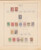 Lot 1004 (246)