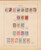 Lot 1004 (247)
