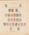 Lot 1004 (251)