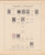 Lot 1004 (263)