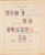 Lot 1004 (279)