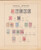 Lot 1004 (283)