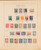 Lot 1004 (288)