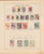 Lot 1004 (293)
