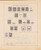 Lot 1004 (301)