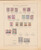 Lot 1004 (302)