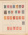Lot 1004 (313)