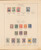 Lot 1004 (323)