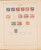 Lot 1004 (324)