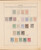 Lot 1004 (326)