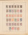 Lot 1004 (328)