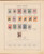 Lot 1004 (352)