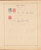 Lot 1004 (365)