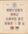 Lot 1004 (396)