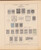 Lot 1004 (422)