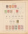Lot 1004 (429)
