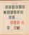 Lot 1004 (435)