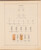 Lot 1004 (473)